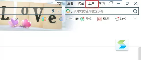 360浏览器网页的弹出广告怎么关闭?禁止广告弹窗方法