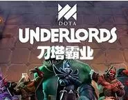 《刀塔霸业》赌狗地精流阵容的详细攻略