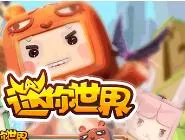 迷你世界别墅制作具体步骤