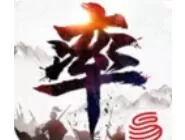 《率土之滨》极火佐攻战法攻略