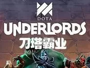 《刀塔霸业》出装技巧推荐