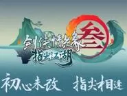 剑网3指尖江湖万花材料点详细介绍