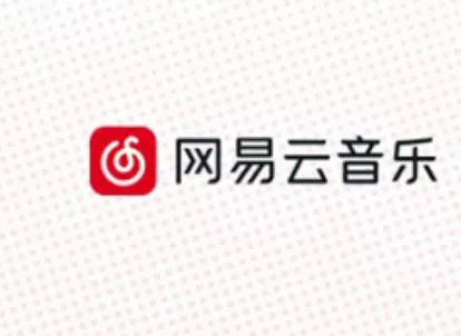 网易云音乐心动模式关闭步骤
