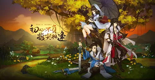 《剑网3指尖江湖》木鱼获取攻略