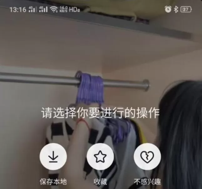 抖音长视频保存到本地的具体操作步骤
