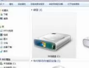 电脑C盘中的safemon文件夹的详细介绍