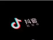 抖音添加胡子特效的操作流程