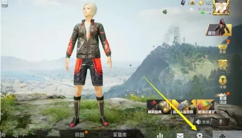 和平精英经常进入观察期的处理办法