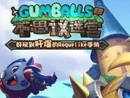 《不思议迷宫》恶魔猎手试炼攻略