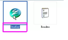 使用onekey备份的具体步骤