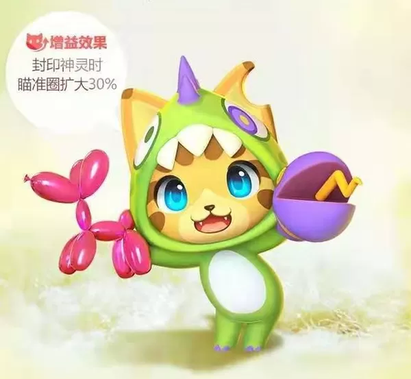 《一起来捉妖》侏罗纪基因配方获取攻略