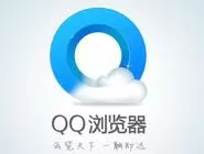 qq浏览器开启高速渲染组件的操作步骤