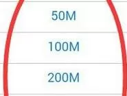 qq网上营业厅积分换流量的操作步骤
