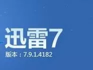 迅雷7下载bt种子的操作步骤