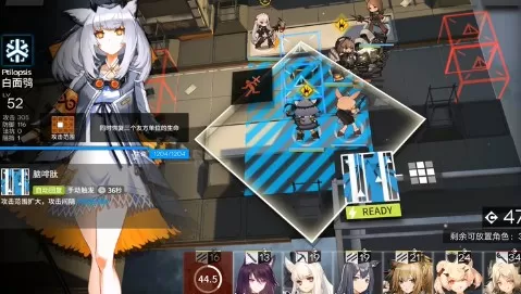 《明日方舟》使用火二技能的具体攻略