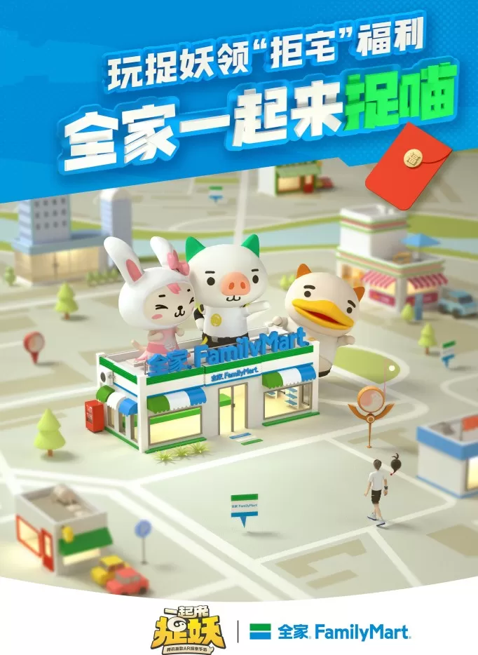 《一起来捉妖》获得聆妹妹的详细技巧