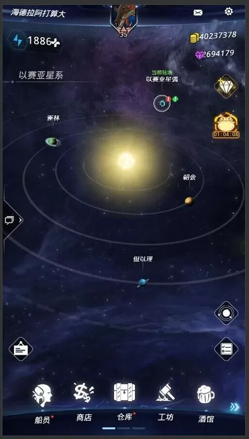 《跨越星弧》玩第六星系的详细技巧