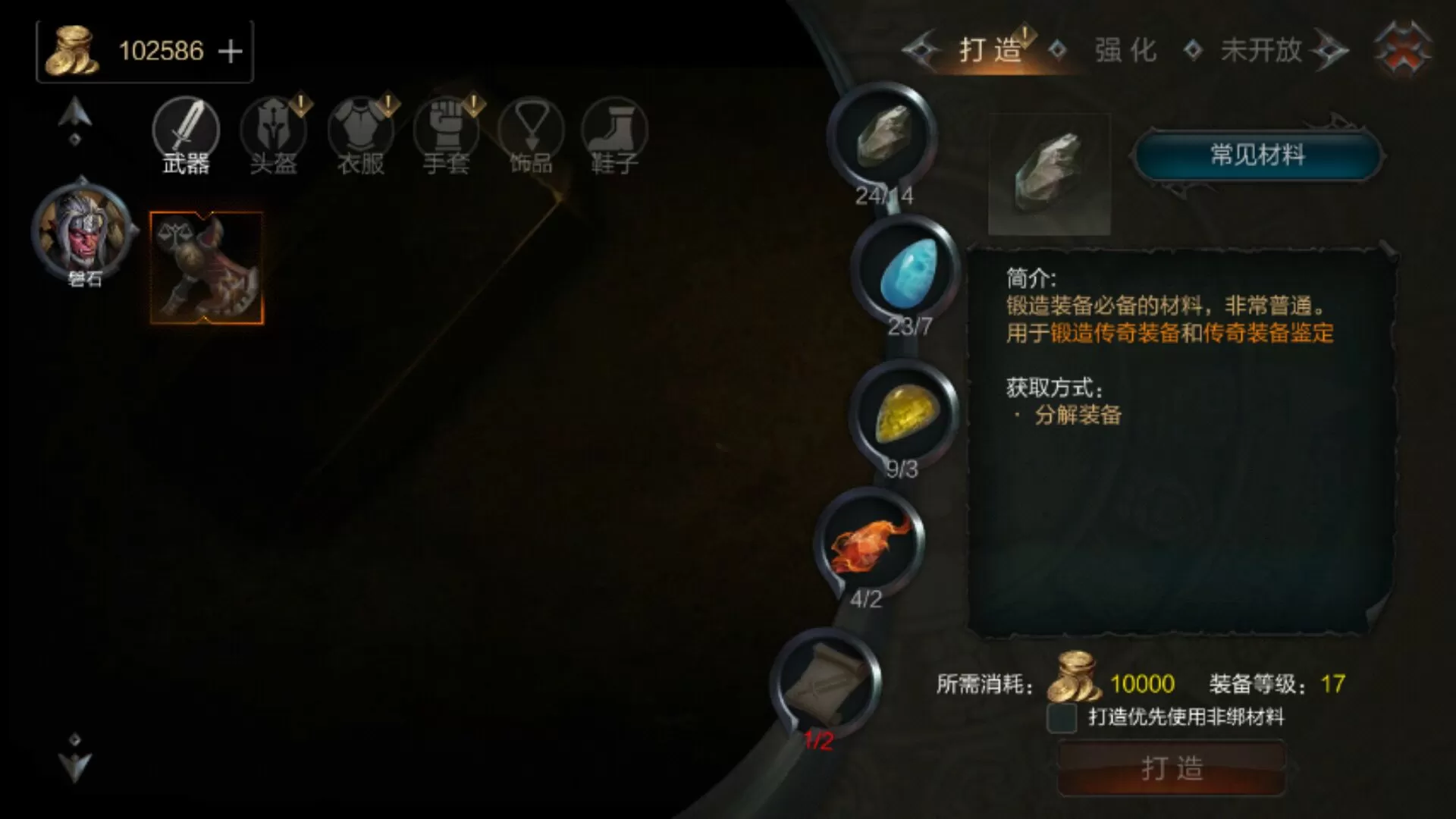 《拉结尔》合成图纸的详细技巧