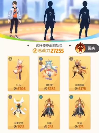 《一起来捉妖》42级单刷应龙的具体技巧
