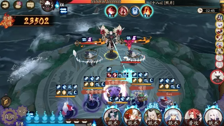 《阴阳师》打超鬼王599w的详细攻略