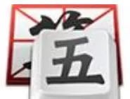 qq五笔输入法输入特殊符号的操作过程