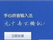 手心输入法皮肤进行更换的详细操作