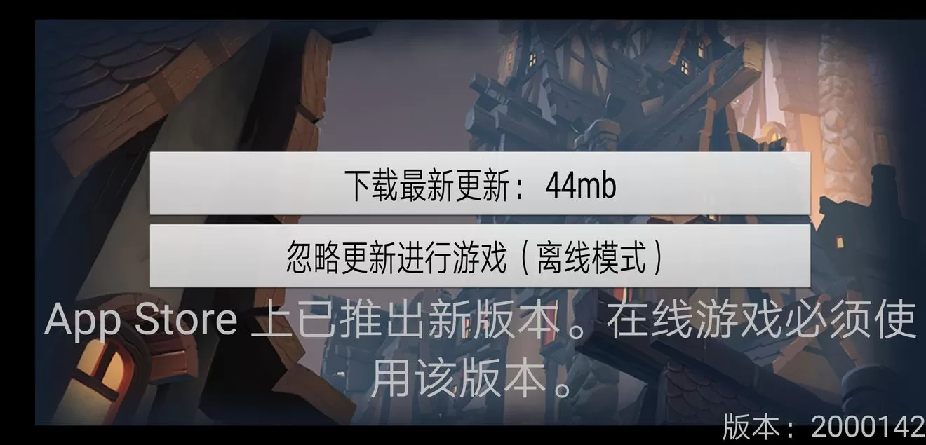 《刀塔霸业》155版本更新不了的详细技巧