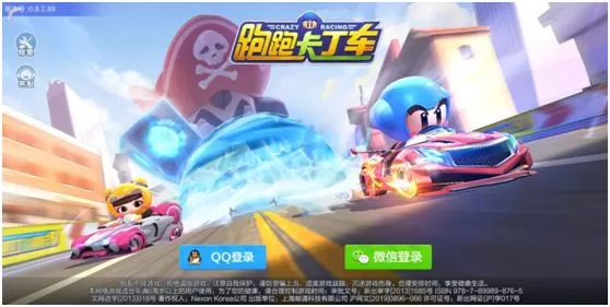 《跑跑卡丁车官方竞速版》集玩车神的详细技巧