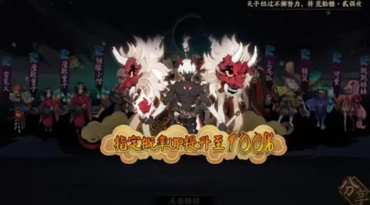 《阴阳师》出现食发鬼bug的详细攻略