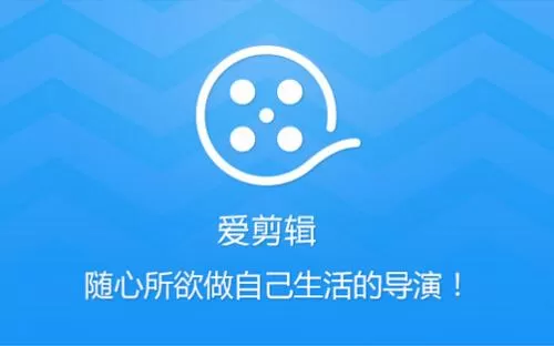 爱剪辑设计打字消失动画效果的详细操作步骤