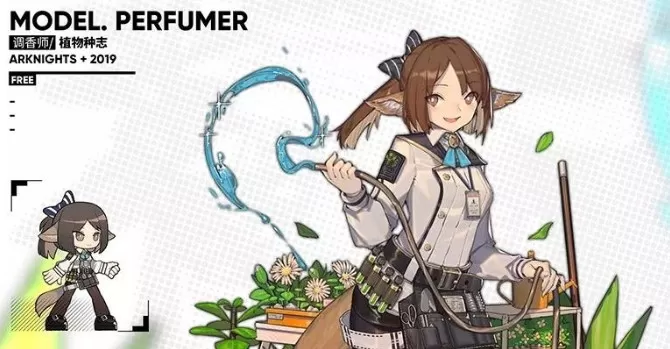 《明日方舟》获得调香师植物种志的详细攻略