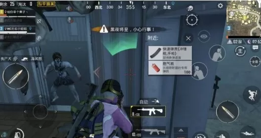 《和平精英》卡僵尸无敌房的详细攻略