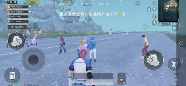 《和平精英》黄色名字代表的详情介绍