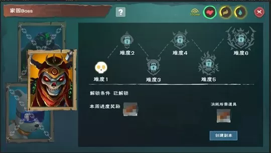 《创造与魔法》领取家园副本奖励的具体操作方法