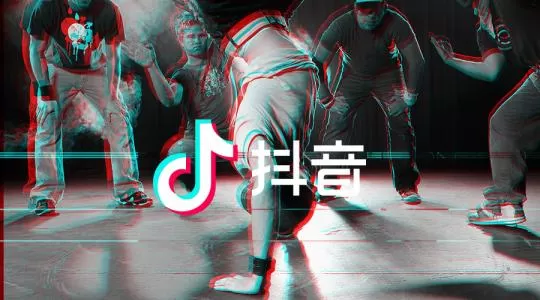 抖音中查看热搜榜的详细操作步骤
