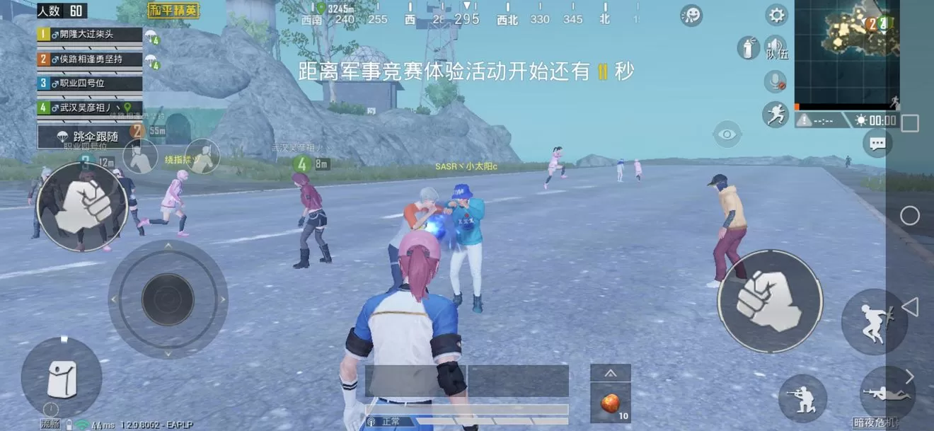 《和平精英》获得人物黄色字的详细攻略