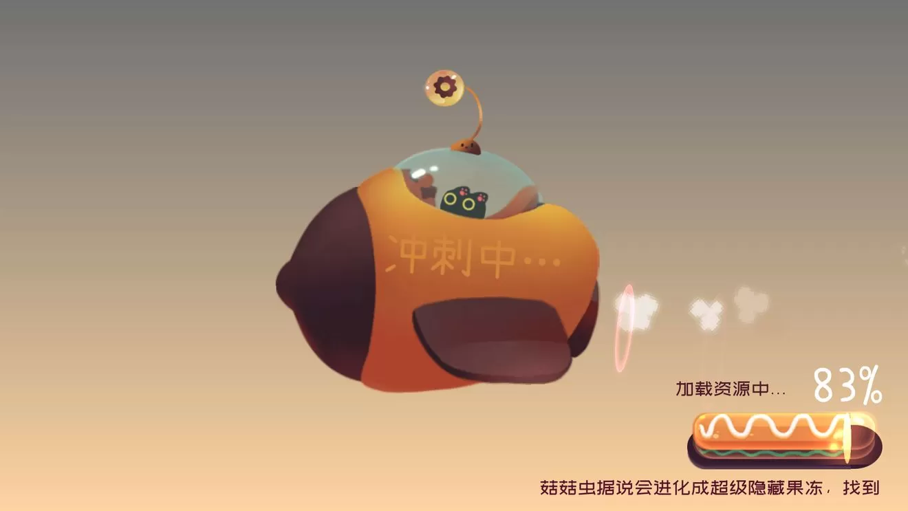 《弹力果冻》卡在83%的详细处理方法