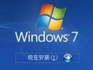 win7电脑配置可交换显卡打不开的处理操作流程