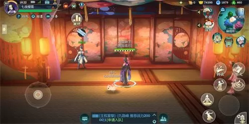 《剑网3指尖江湖》触发慧眼识局巧解谜任务的详细攻略