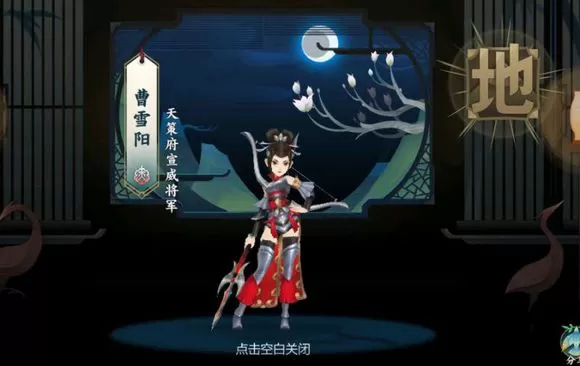 《剑网3指尖江湖》跳过剧情的详细攻略