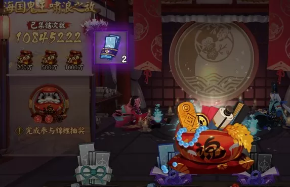 《阴阳师》超海国鬼王啸浪之敌通关的详细技巧