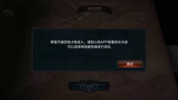 《拉结尔》心悦专区的详情介绍