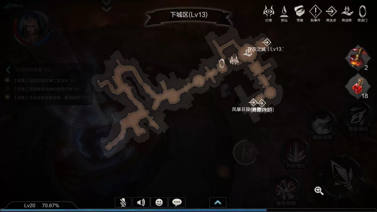 《拉结尔》接取传奇人物的详细攻略