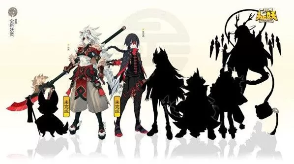 《一起来捉妖》获得危月燕的详细技巧