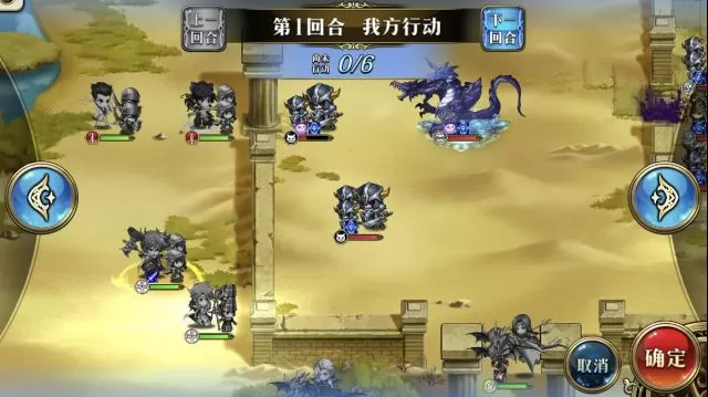 《梦幻模拟战》绽放合击之舞通关的详细技巧