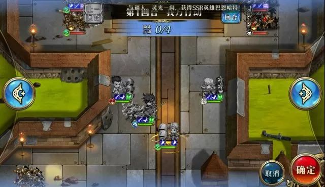 《梦幻模拟战》序章降维召唤术5回合通关的详细技巧