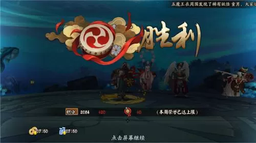 《阴阳师》搭配黑夜山合战阵容的详细攻略