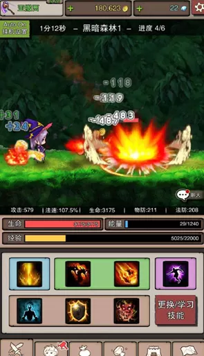 《无尽大冒险》中铁匠铺刷钱的详细攻略