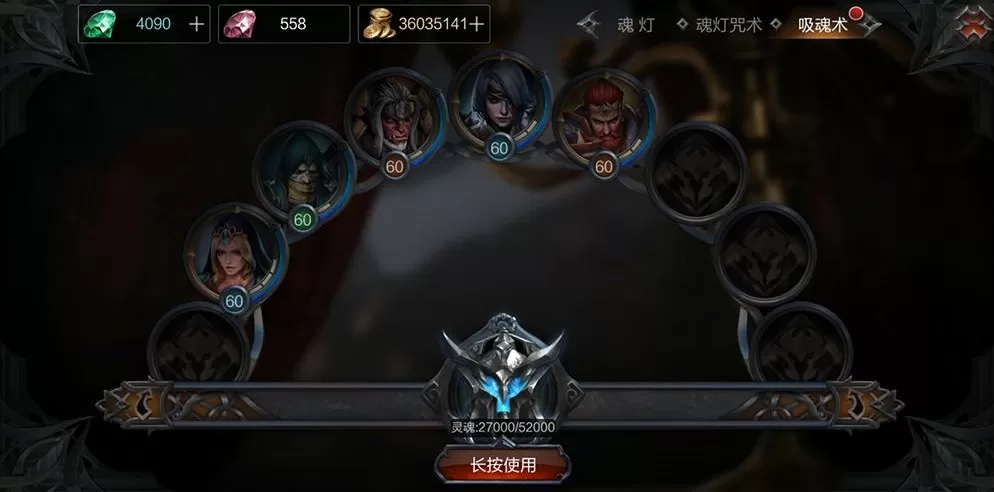 《拉结尔》速升60级的详细技巧