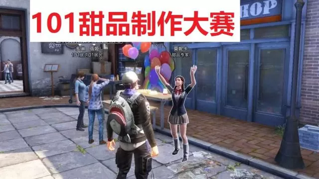 《明日之后》甜品大赛获胜的具体技巧